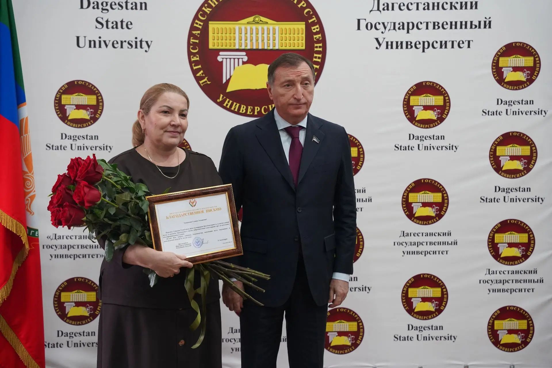 В ДГУ наградили лучших сотрудников