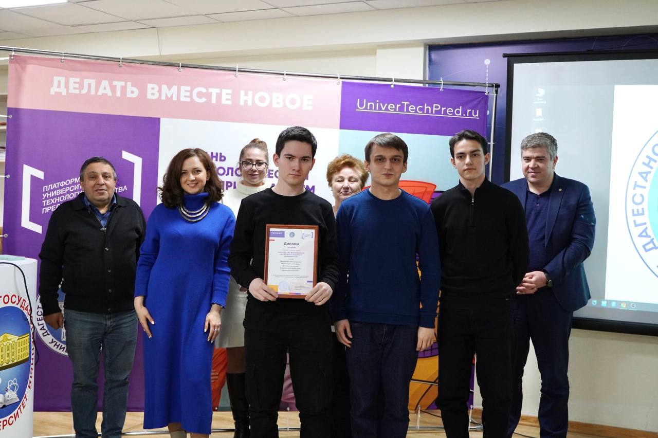 Итоги акселерационных программ подвели в ДГУ