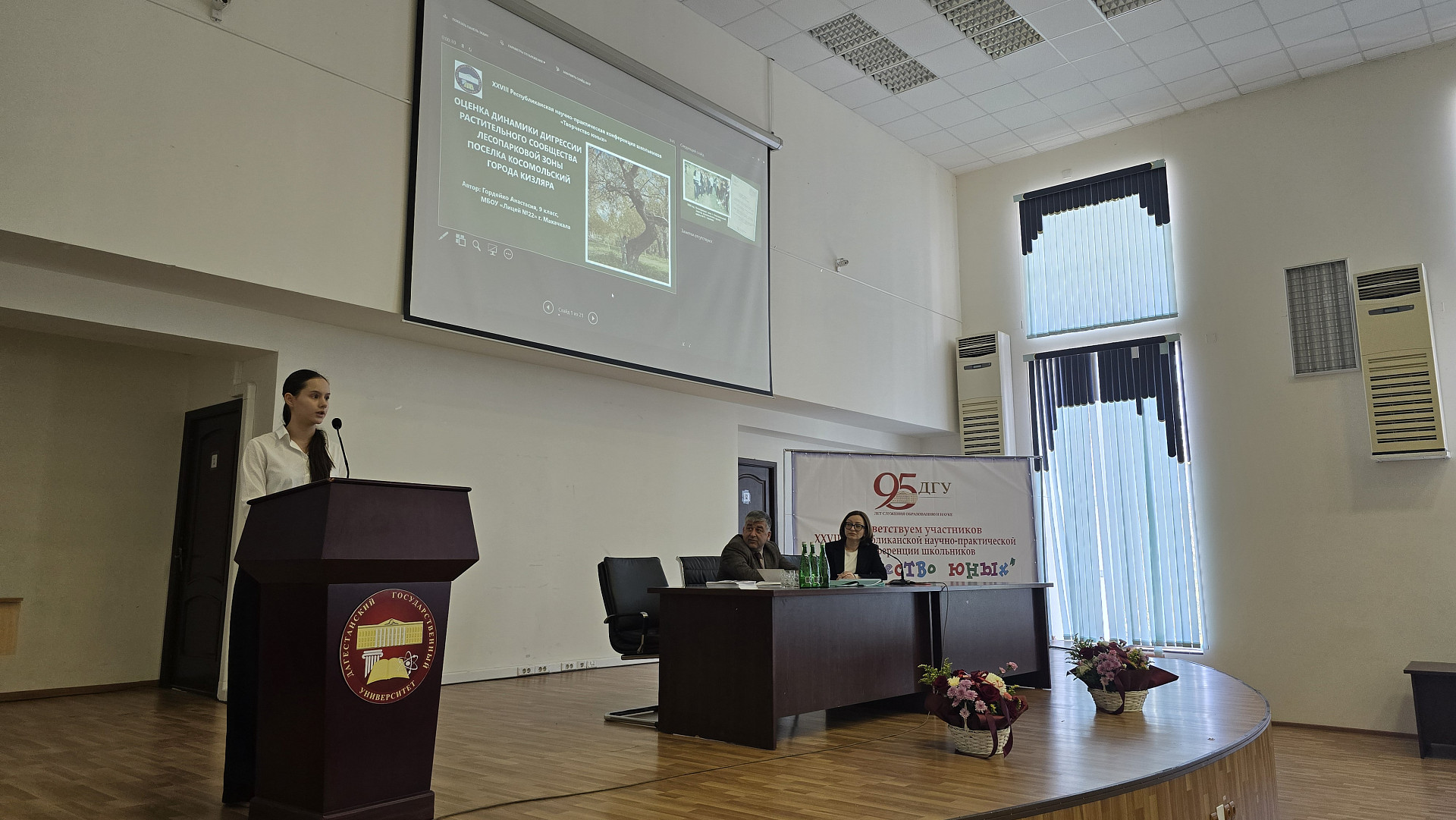 ДГУ прошла XXVIII республиканская научно-практическая конференция школьников "Творчество юных"